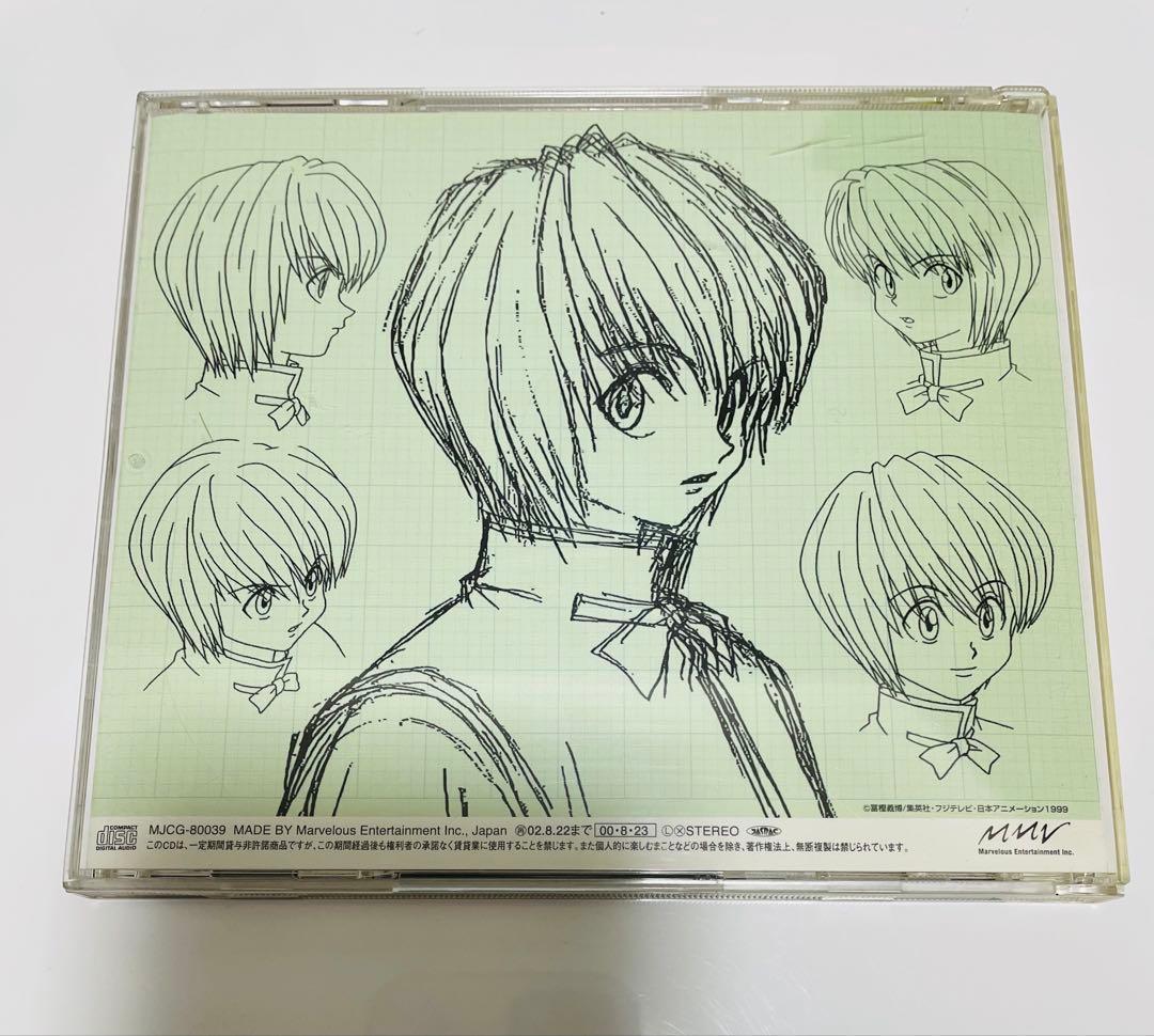 HUNTER×HUNTER　キャラクター　ドラマ　CD　クラピカ