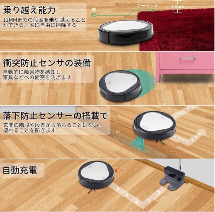 ロボット掃除機 4000Pa大吸力 家事負担 アプリ連動　Wi-Fi