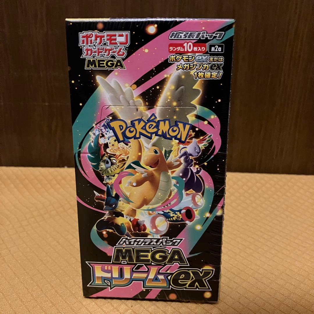 ポケモンカードハイクラスパックMEGAドリームexBOXシュリンク付き新品未開封