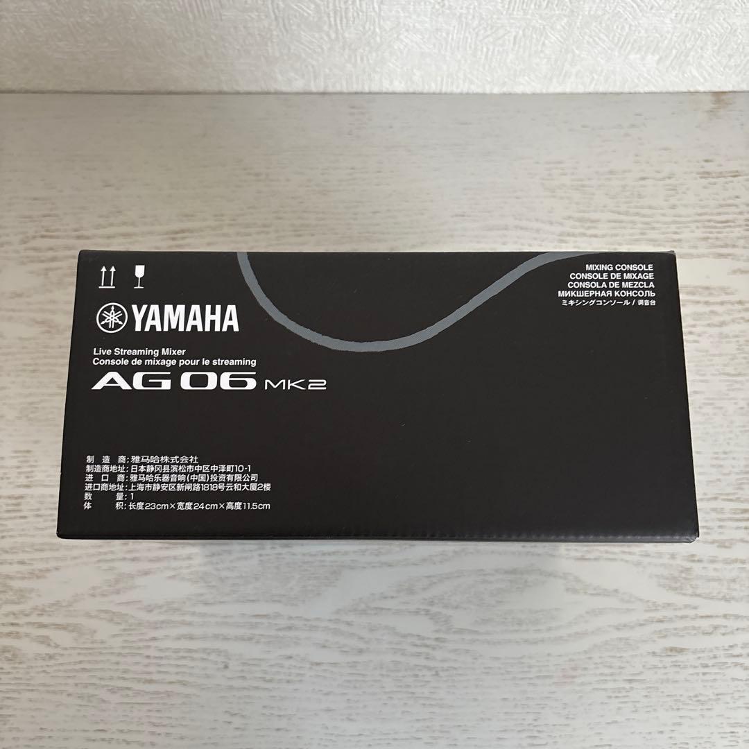 【大幅値下げ！】YAMAHA AG06MK2 ライブ配信ミキサー