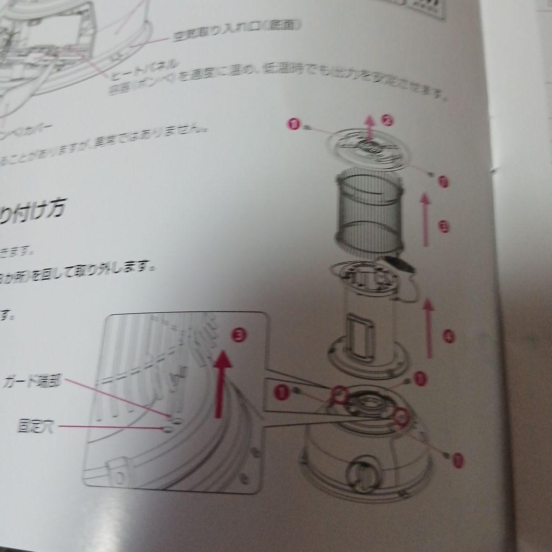 Iwatani FORE WINDS 丸暖カセットガスストーブ