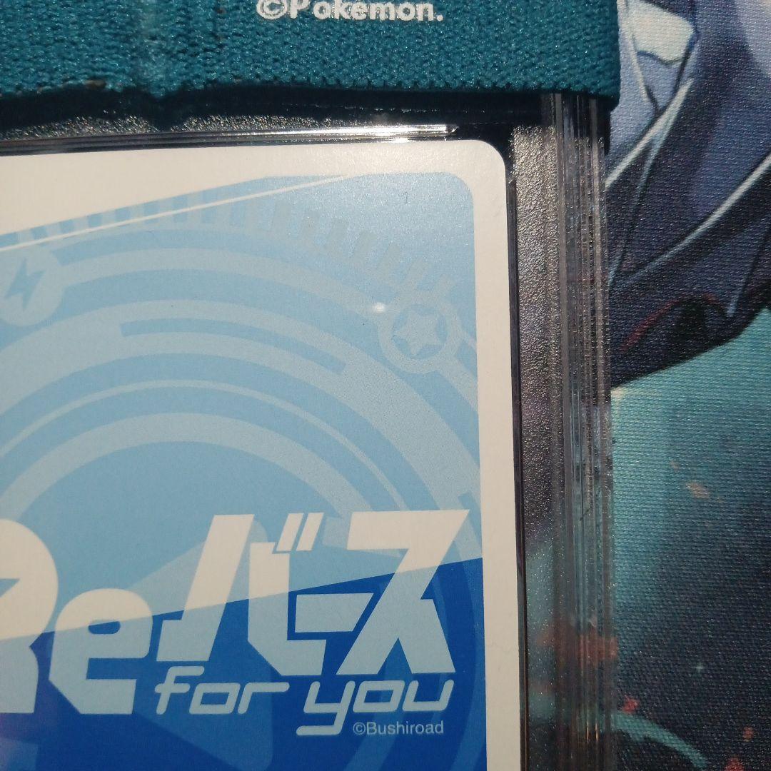 PSA10 リバース Reバース 飯伏幸太 PP サイン  新日本プロレス