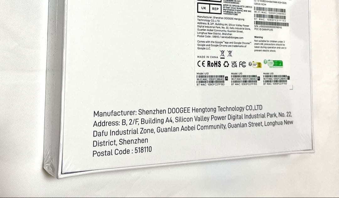 ✨アンドロイド16 AI搭載✨タブレット 10インチ 64GB 2TB拡張 薄型