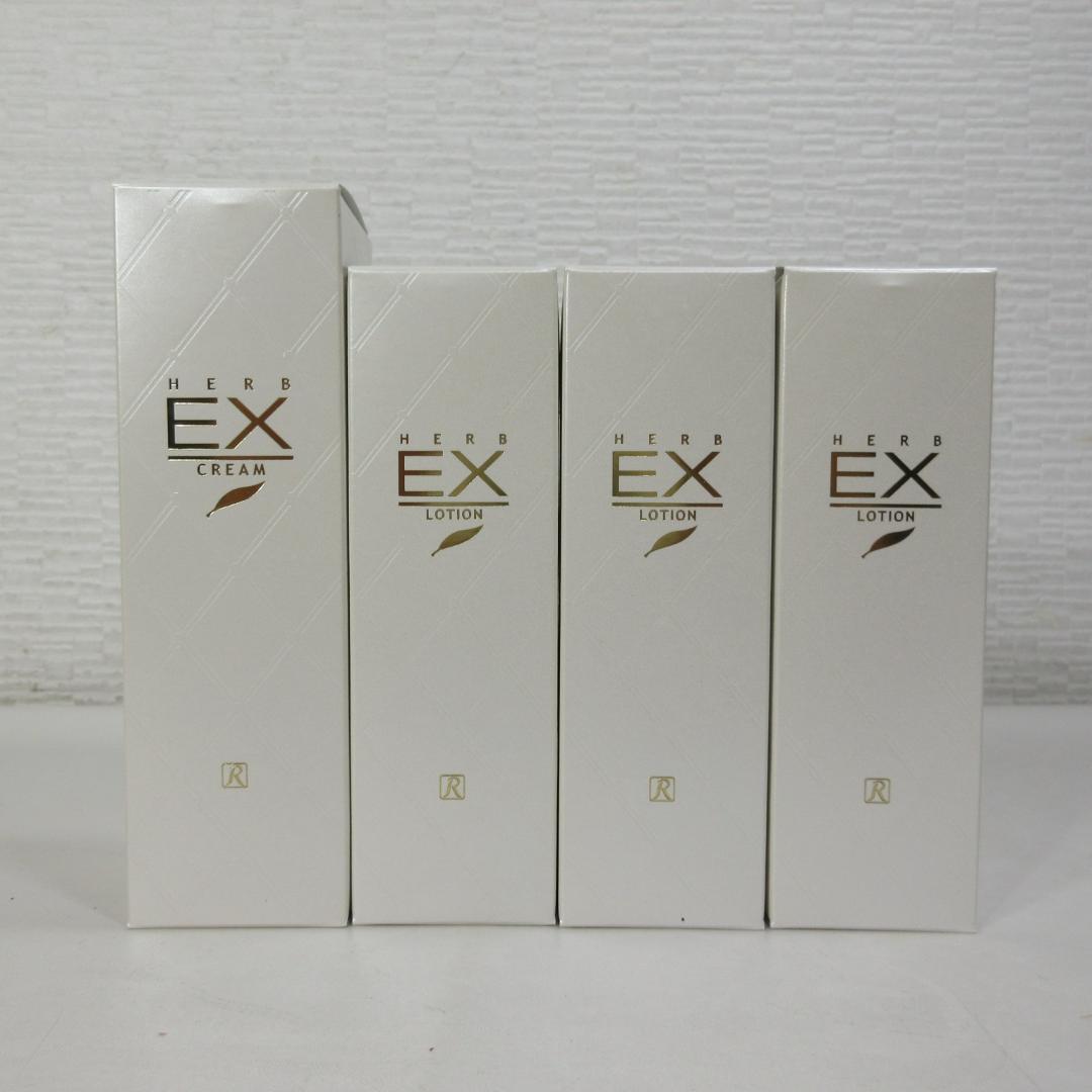 ロイヤル化粧品 ロイヤルハーブEXクリームまとめて4本
