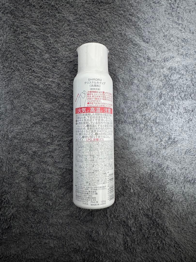 激安！SHIRORU クリスタルシップ 6本セット　今日だけ！