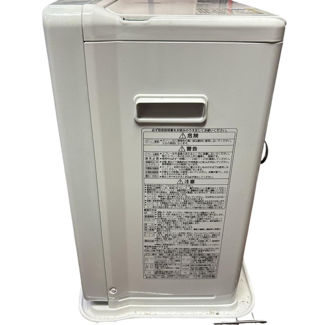 CORONA FH-VX6720 石油ファンヒーター