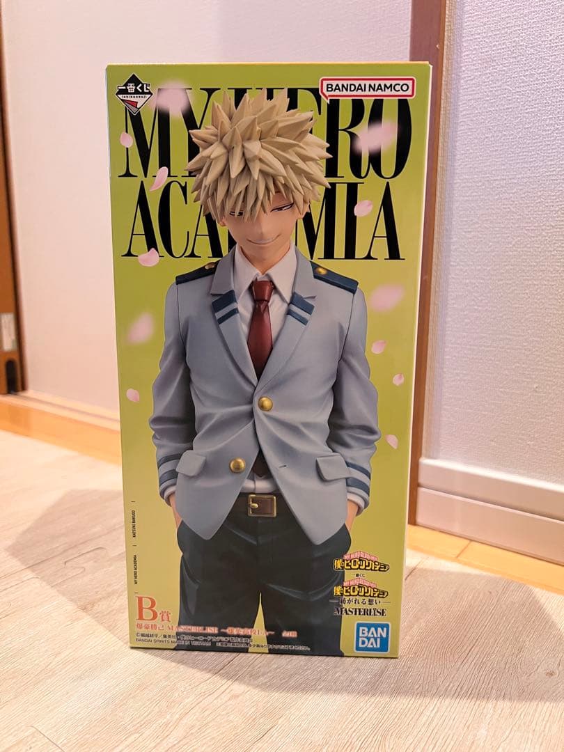 ヒロアカ一番くじB賞爆豪勝己（おまけ付）