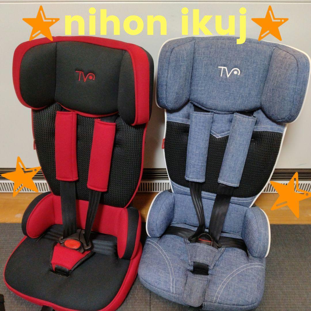 ✨️日本育児✨️ トラベルベスト EC + プラス ジュニアシート 2点セット