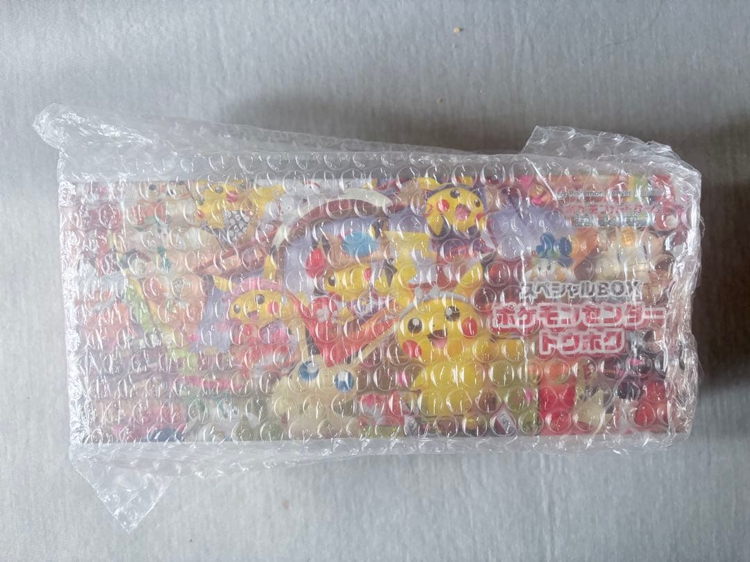 ポケモンセンタートウホク