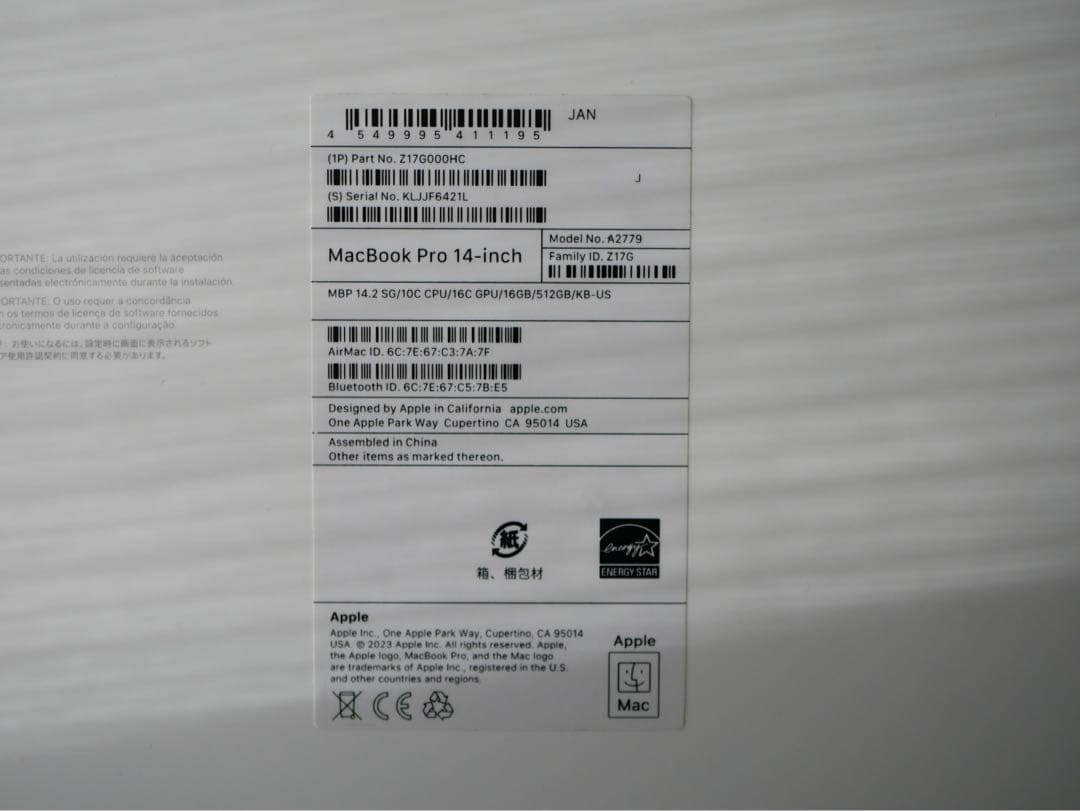 【ジャンク】MacbookPro14M2Pro / 通電OK画面×充電器外箱付き