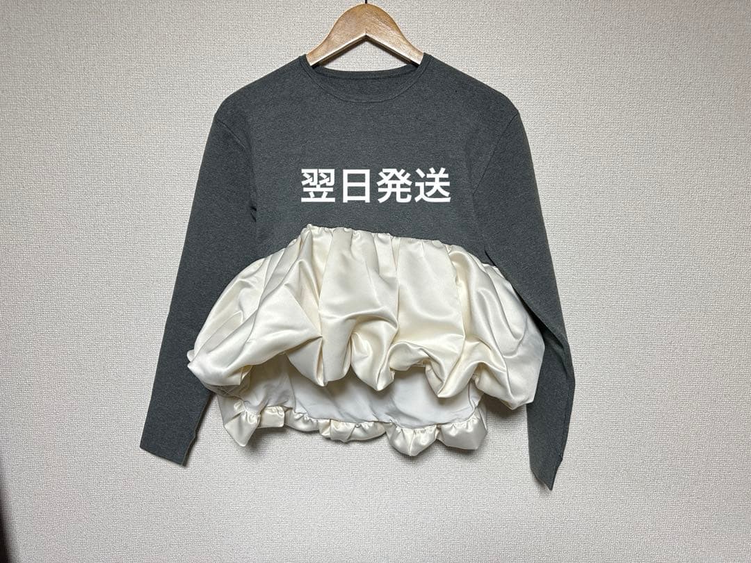 THE TOE Aachen Balloon Peplum グレーs