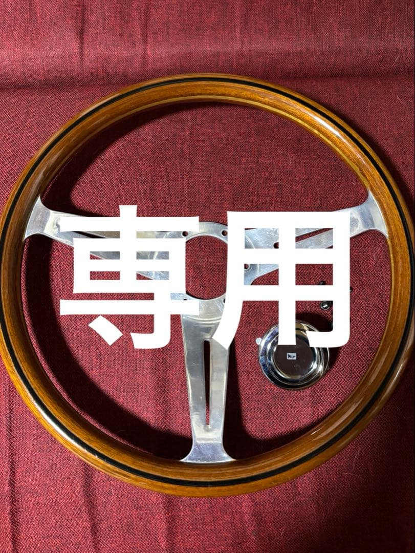 ナルディクラシックウッドポリッシュステアリング36.5