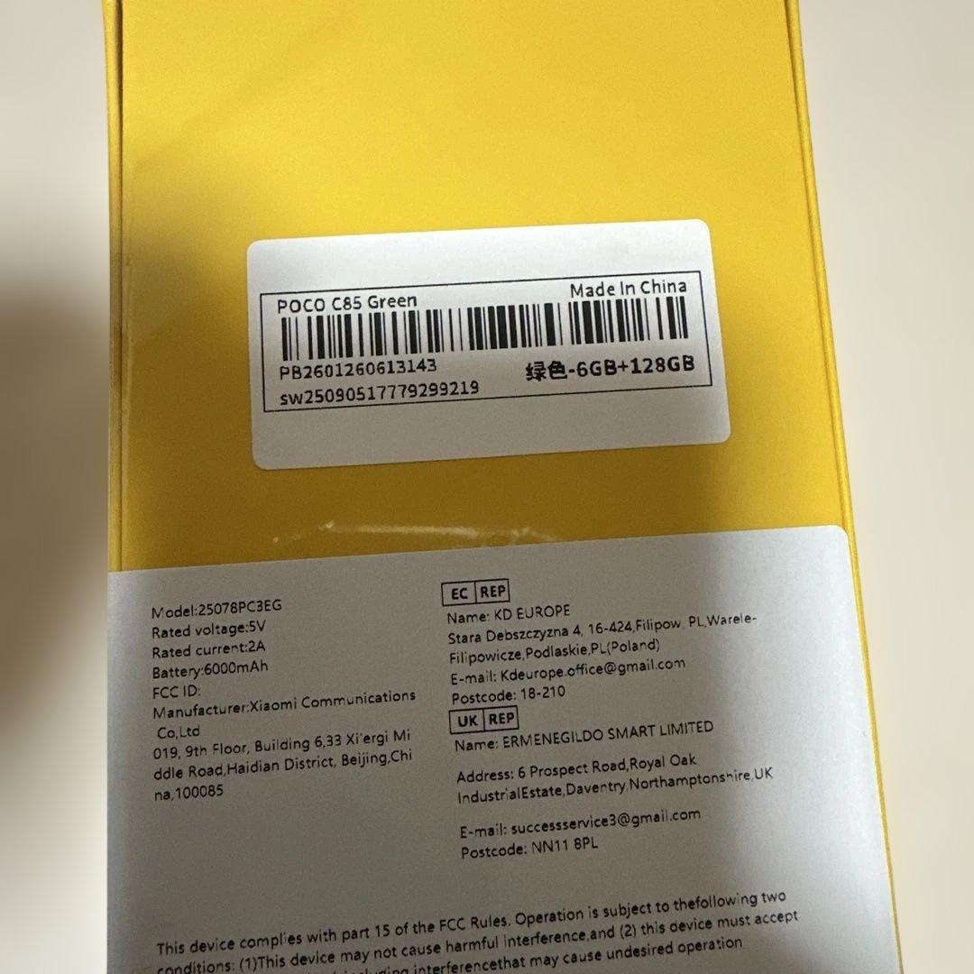 未開封POCO C85 グリーン 6GB+128GB