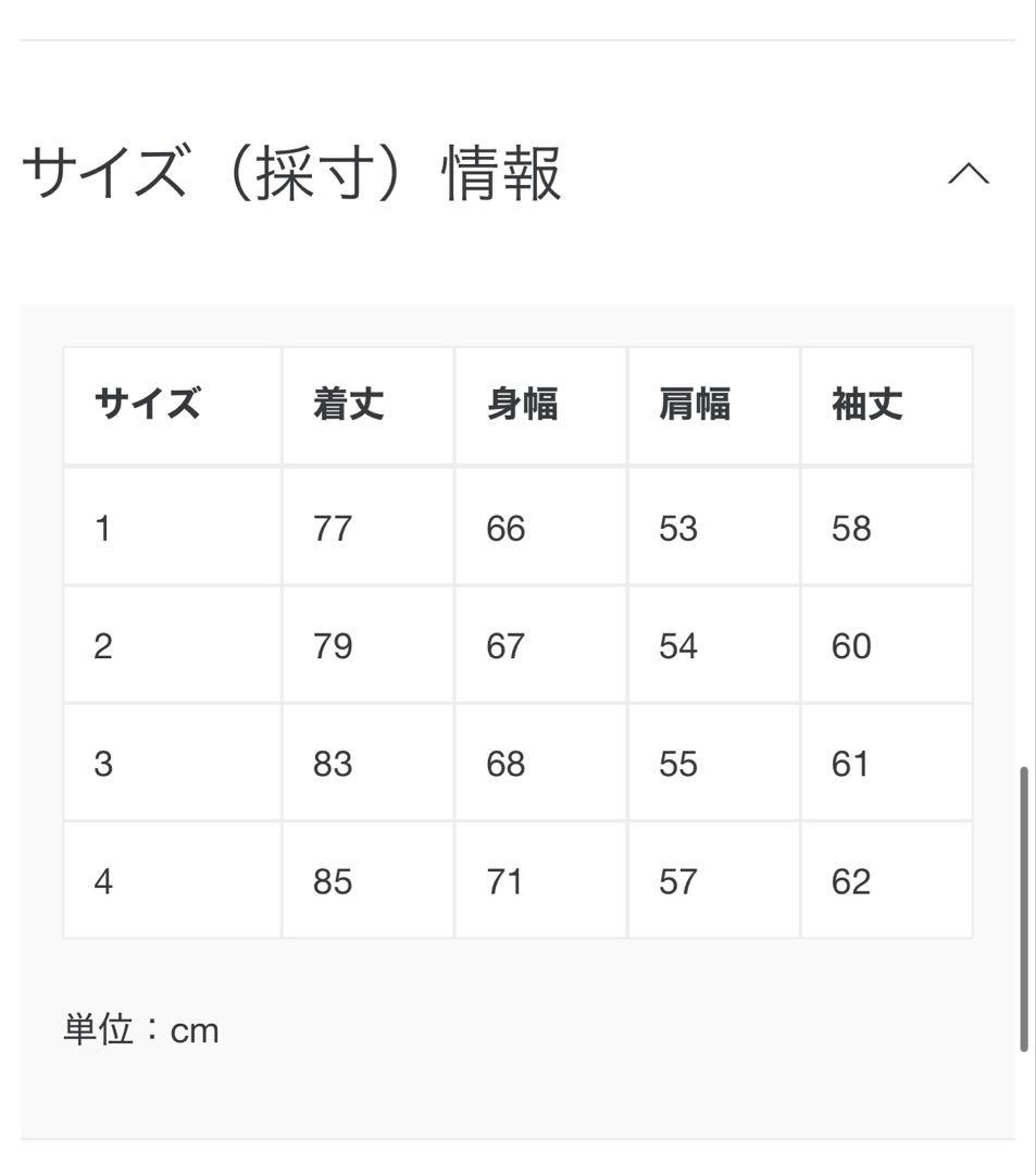 ジャケット・アウター YOKE 25FW Nuback Leather Coverall Jacket