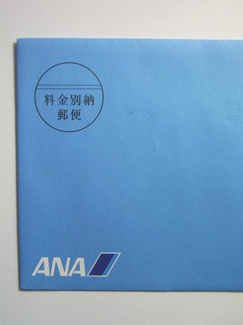 ポケモン　ピカチュウ、ヨーギラス　ANA'S ピカ夏ですよ　封筒未開封