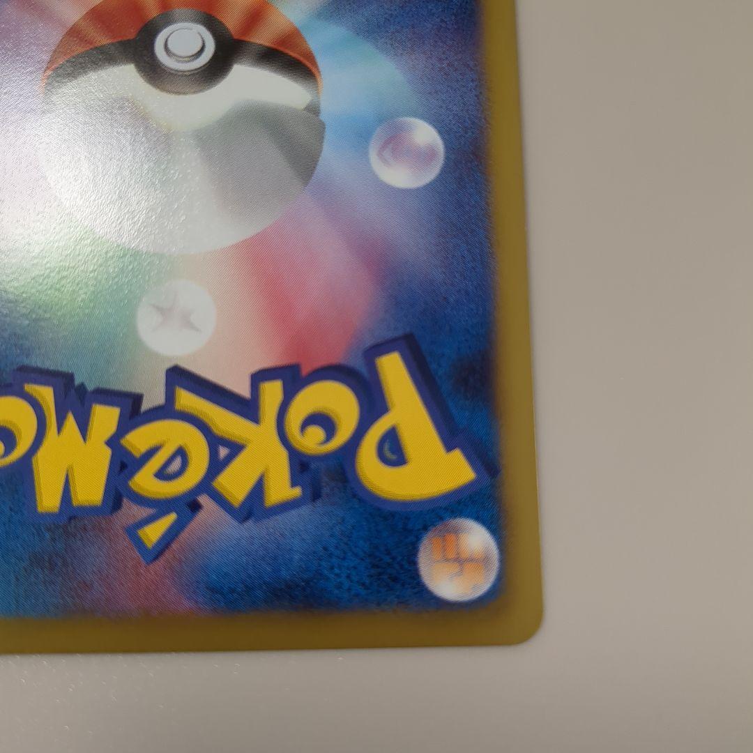 シェイミEX SR 053/052 BW3 サイコドライブ　③