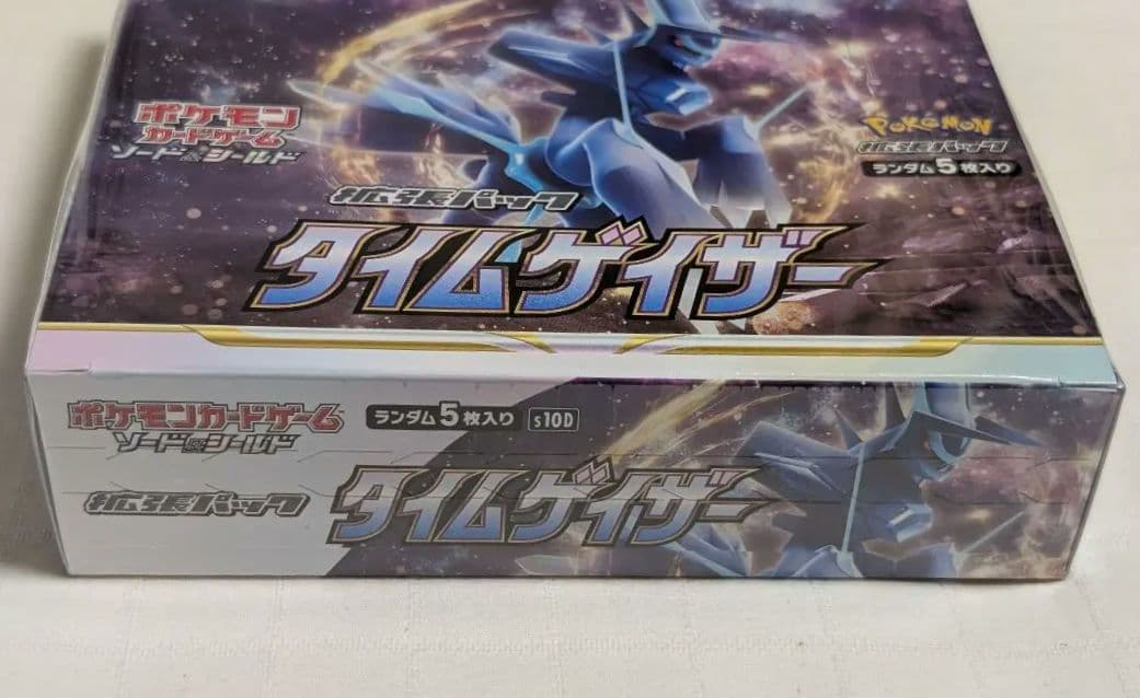 ポケモンカードゲーム　タイムゲイザー　新品未開封BOX　シュリンク付き