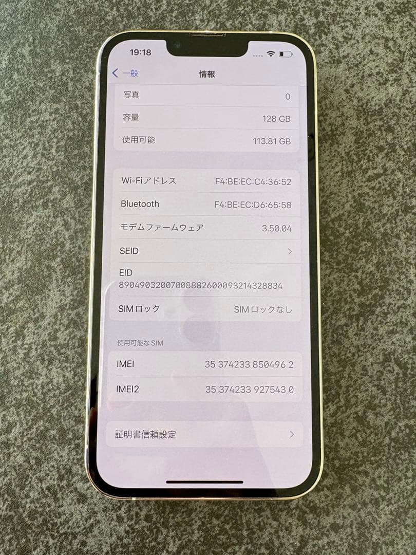 iPhone13Pro 128GB SIMフリー 残債なし　スマホ　シルバー