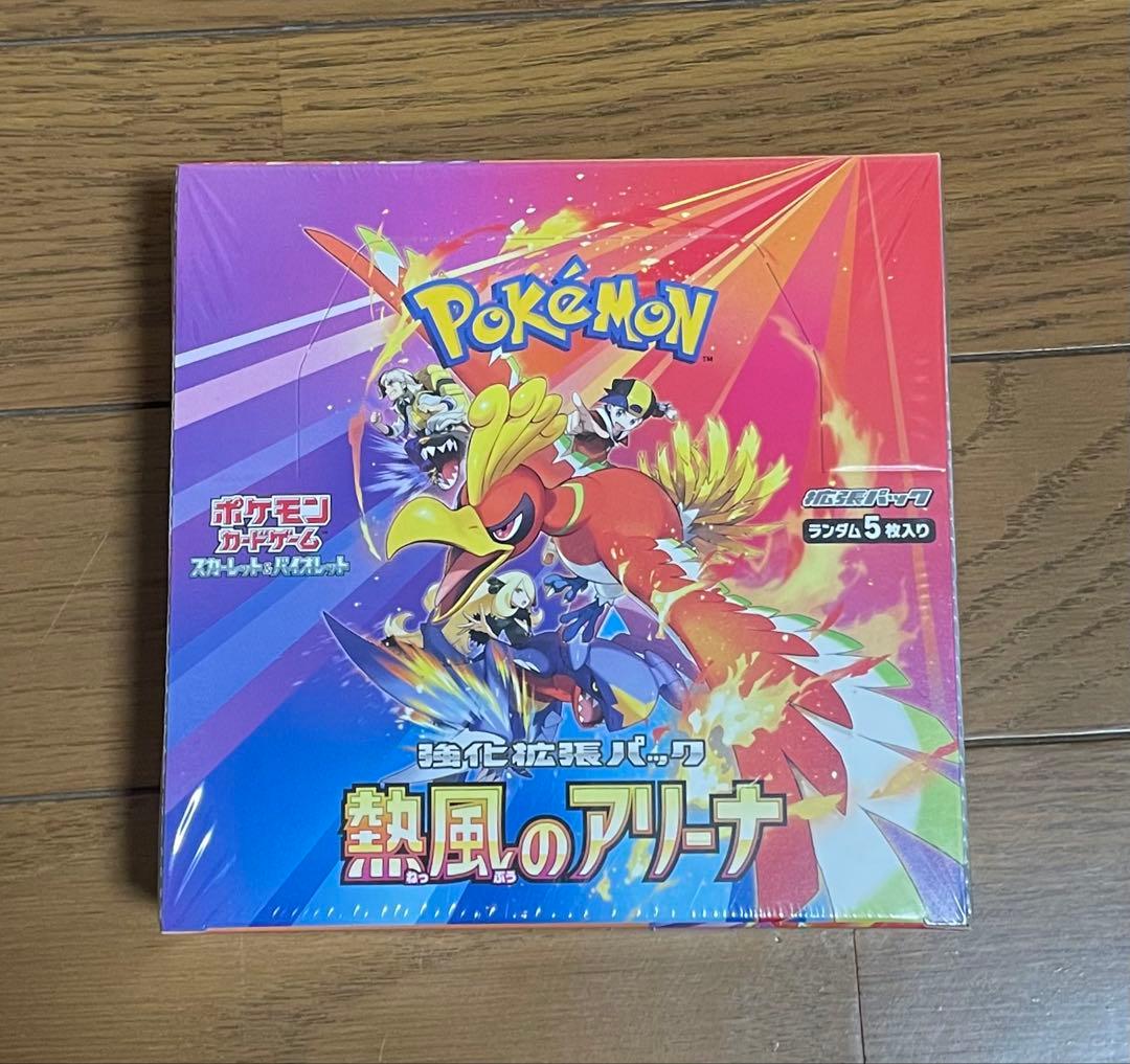 シュリンク付き 熱風のアリーナ 1BOX