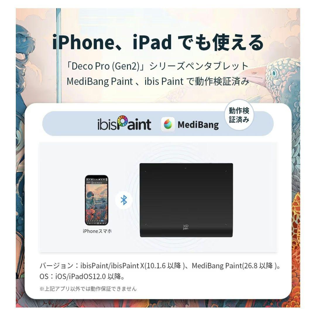 新品 XPPen DecoPro LW Gen2 11x7インチ 替芯付き