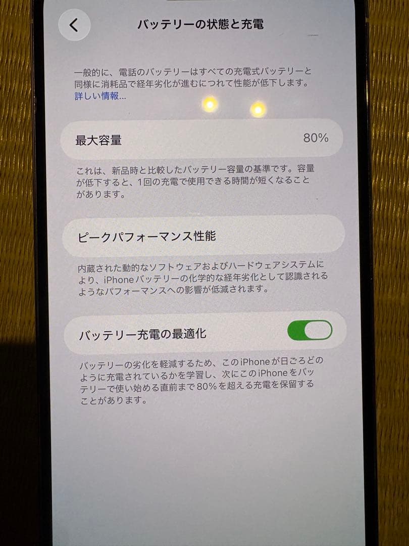スマートフォン本体 Apple iPhone 14 Promax 128GB