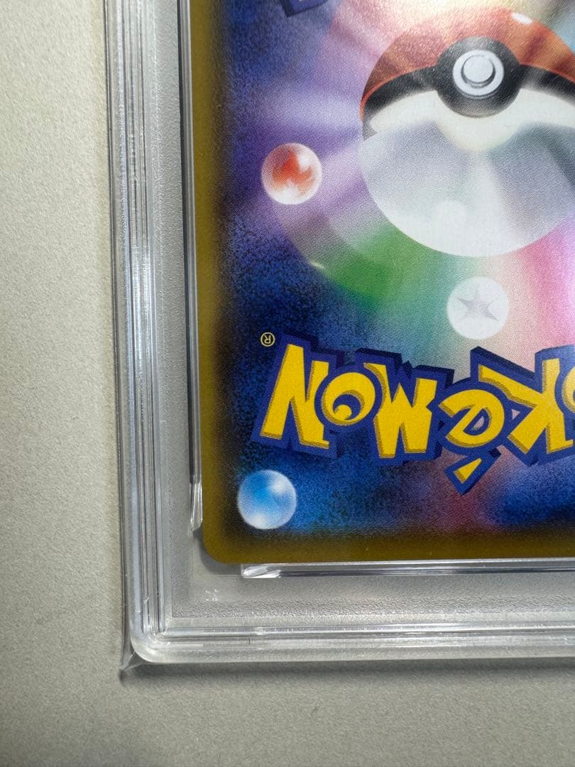 【PSA10】ゲンガーVMAX SGG 002/019