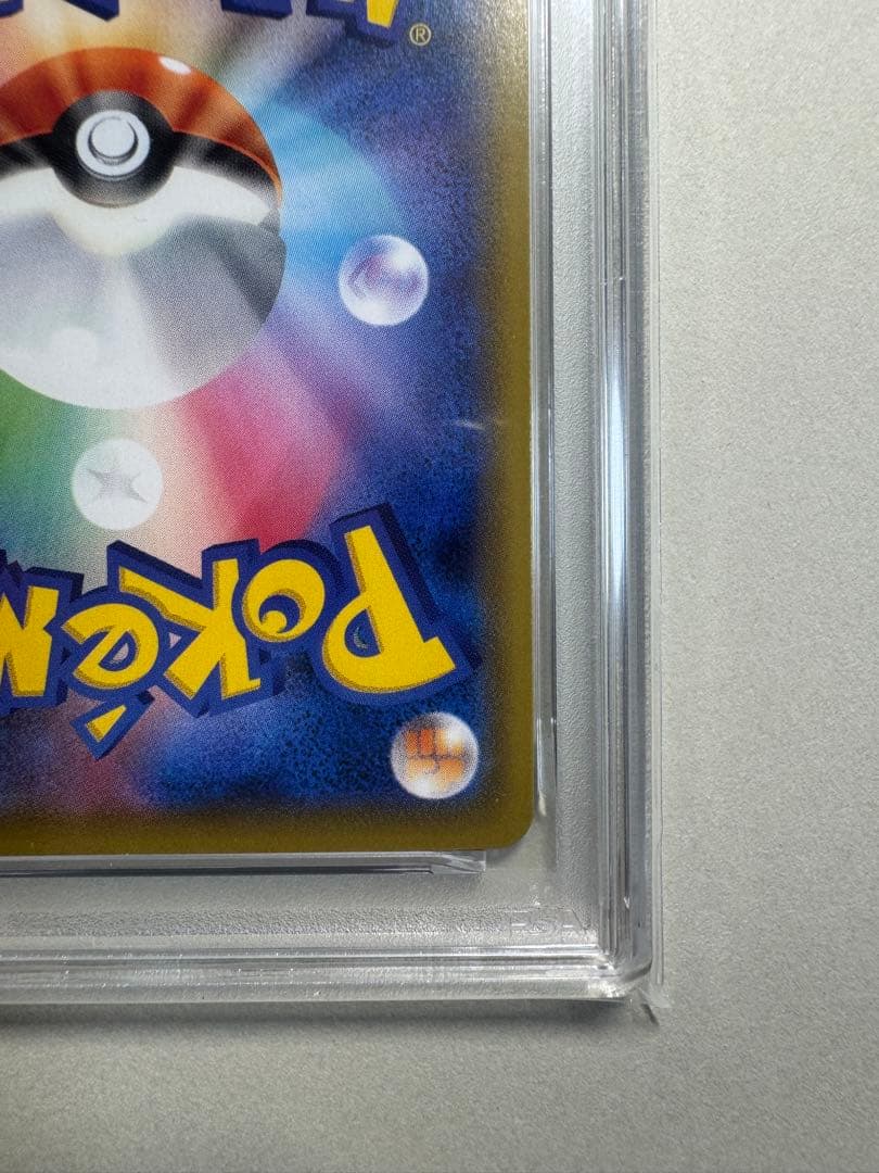 【PSA10】ゲンガーVMAX SGG 002/019