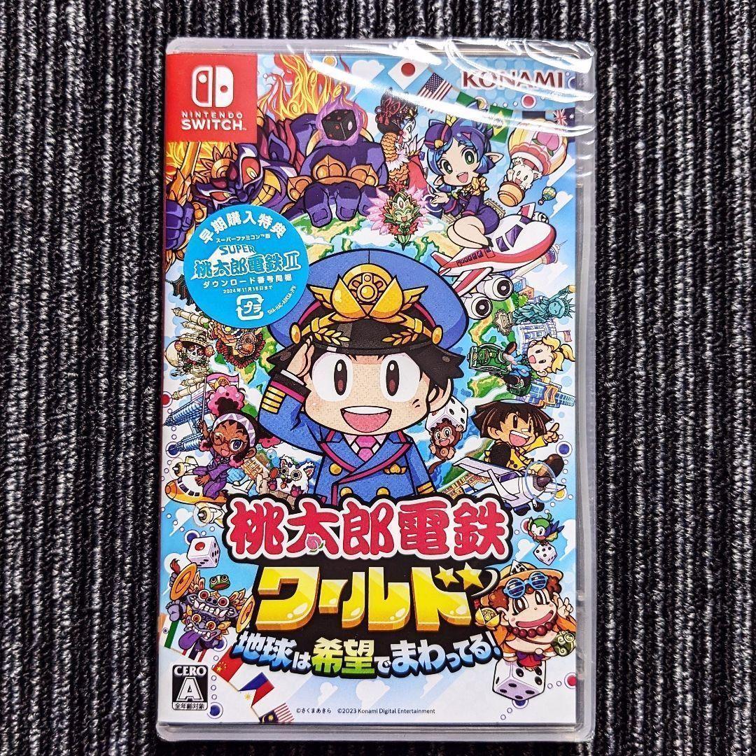 ピクミン4　桃太郎電鉄ワールド地球は希望でまわってる!　スイッチソフト