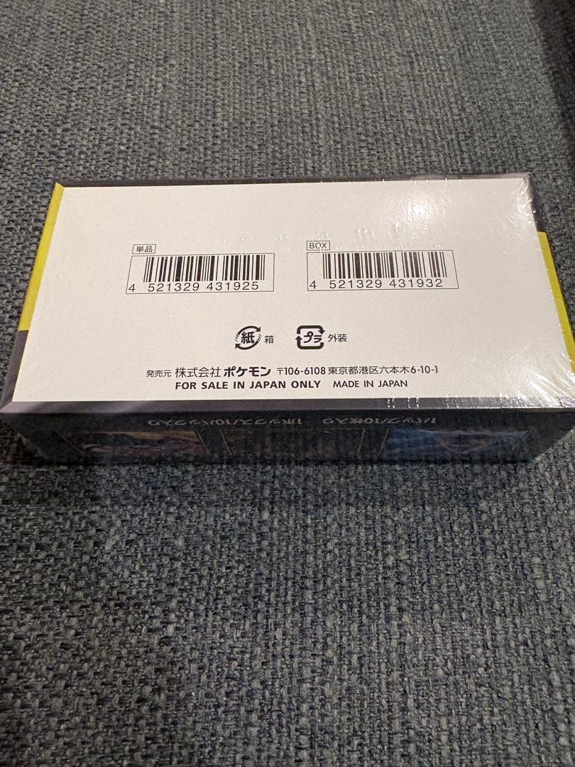 ポケモンカード MEGAドリームEX 10パック入り シュリンク付き