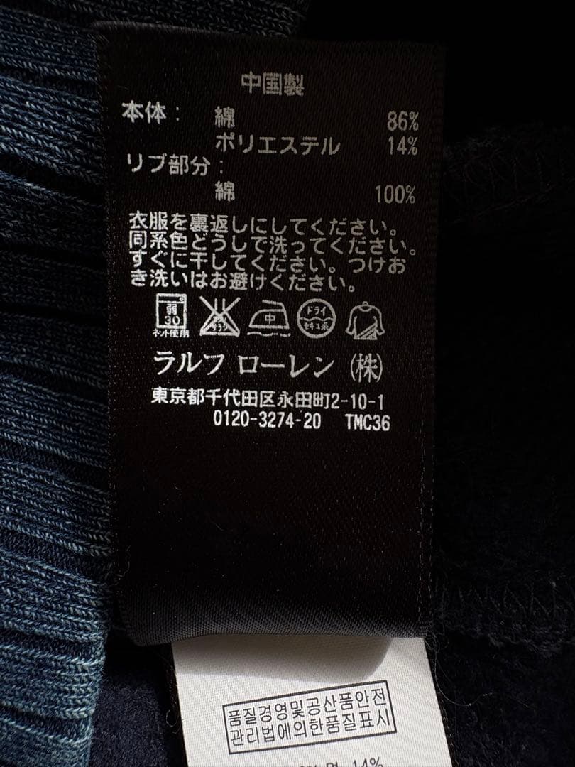 Double RL ラルフローレン　クルーネックスウェット S ダークブルー