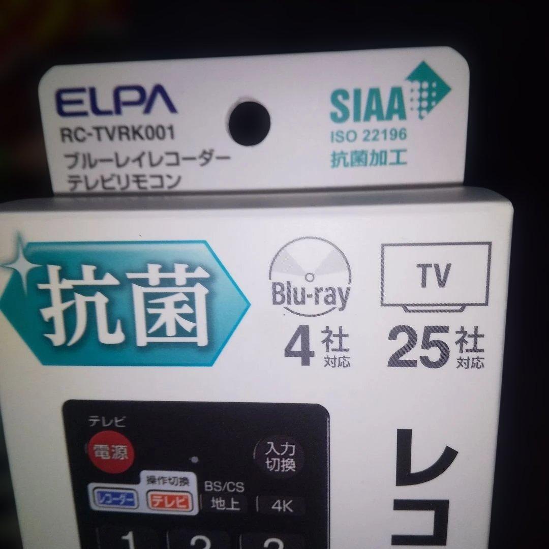 SHARP AQUOS ブルーレイレコーダー BD-W570 2番組同時録画可能