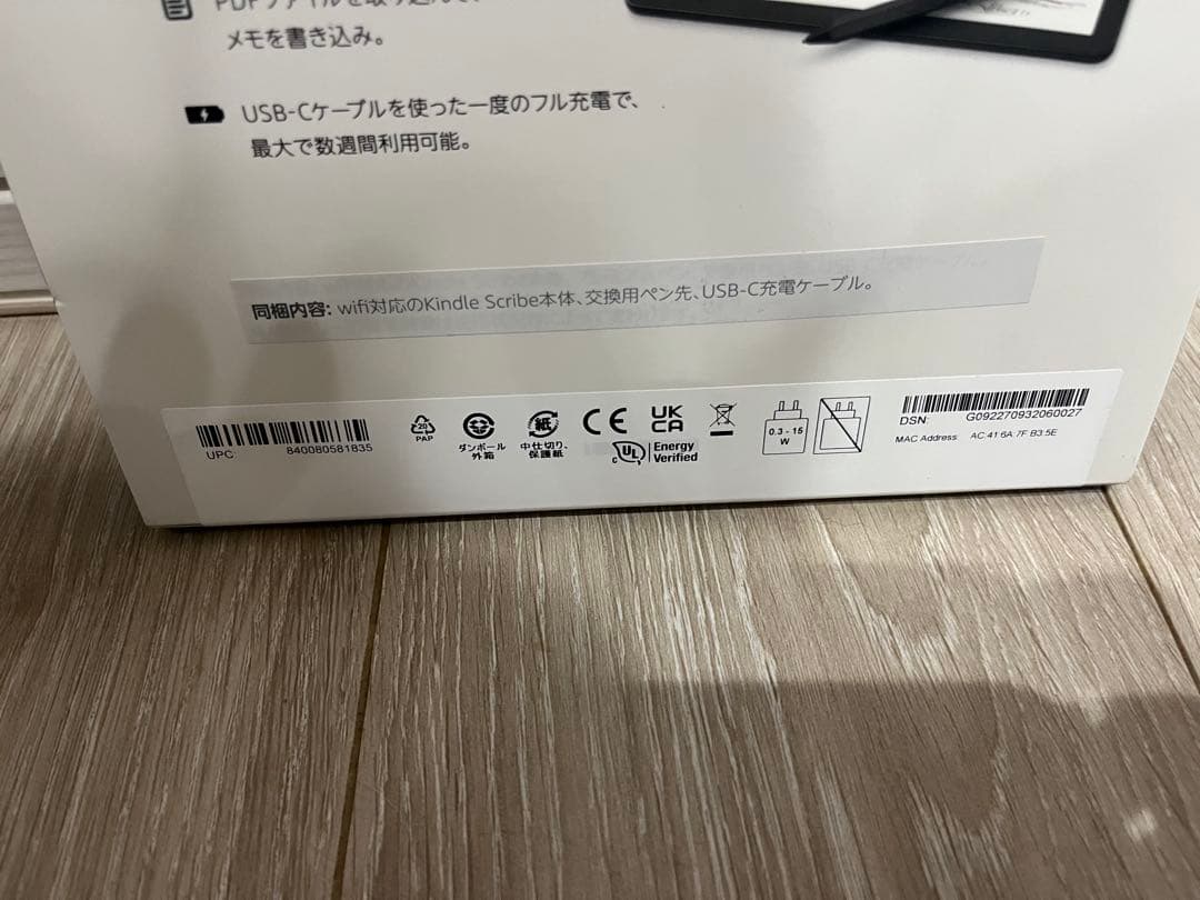 v*D様 Amazon Kindle Scribe 16GB スタンダードペン