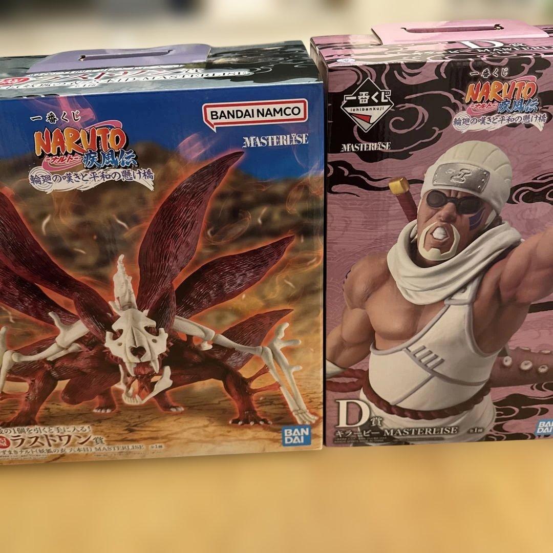 一番くじNARUTO ラストワン賞&D賞セット