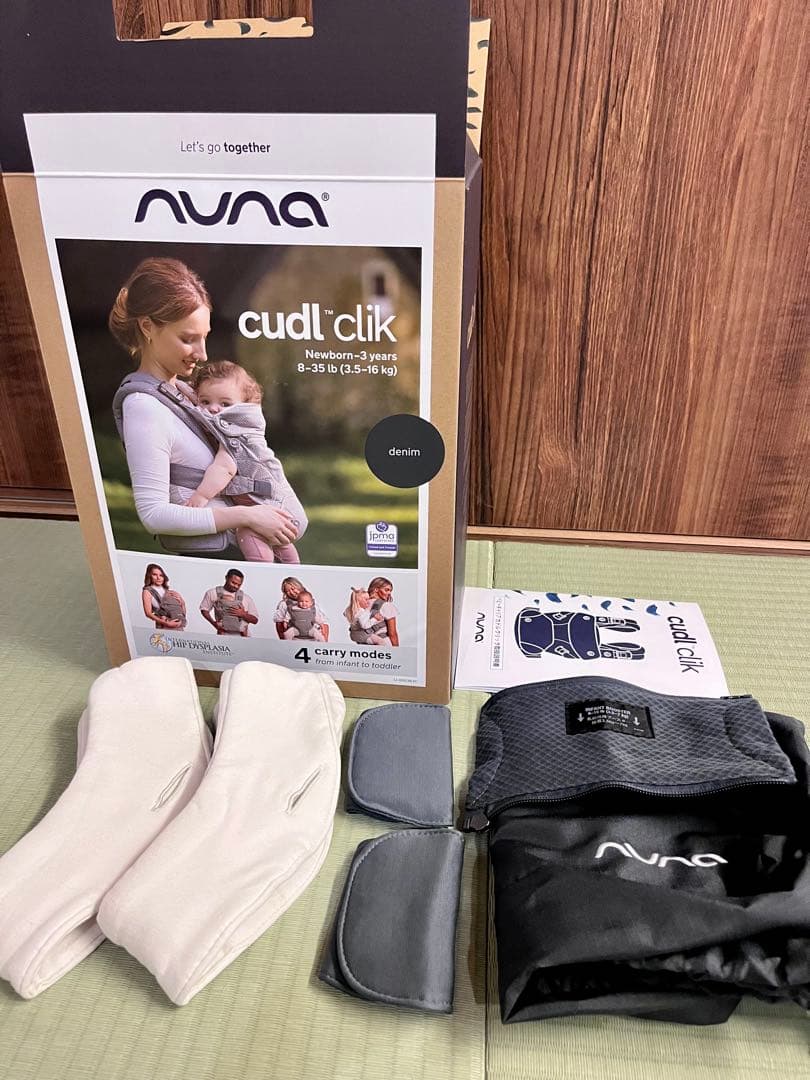 【もぴ様向け】【美品（数回使用）】nuna cudl clik デニム