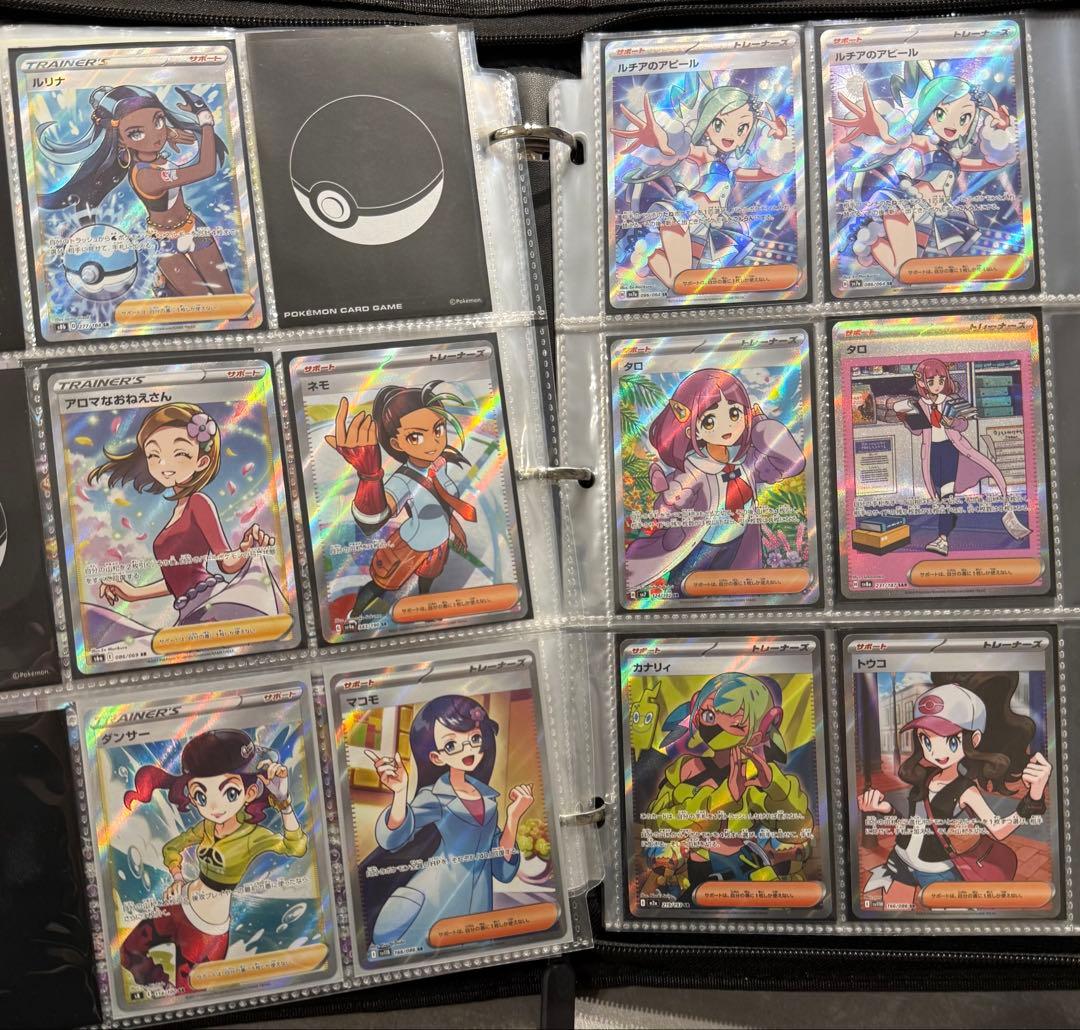 ポケモンカード トレーナーズ まとめ売り ルチアのアピール 他 女の子SR