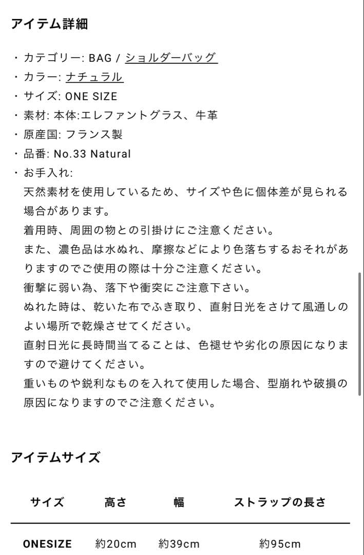 a*.様 INES BRESSAND Walnut Crossbody Bag