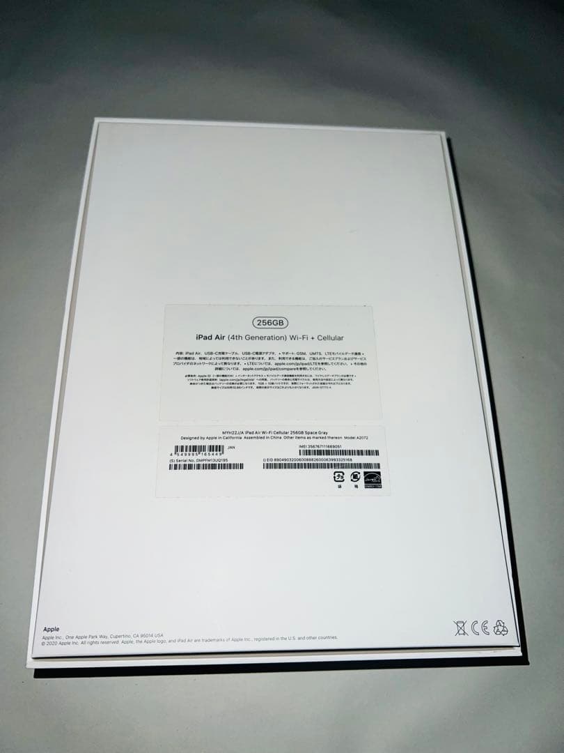 Apple iPad Airスペースグレー 本体 第4世代