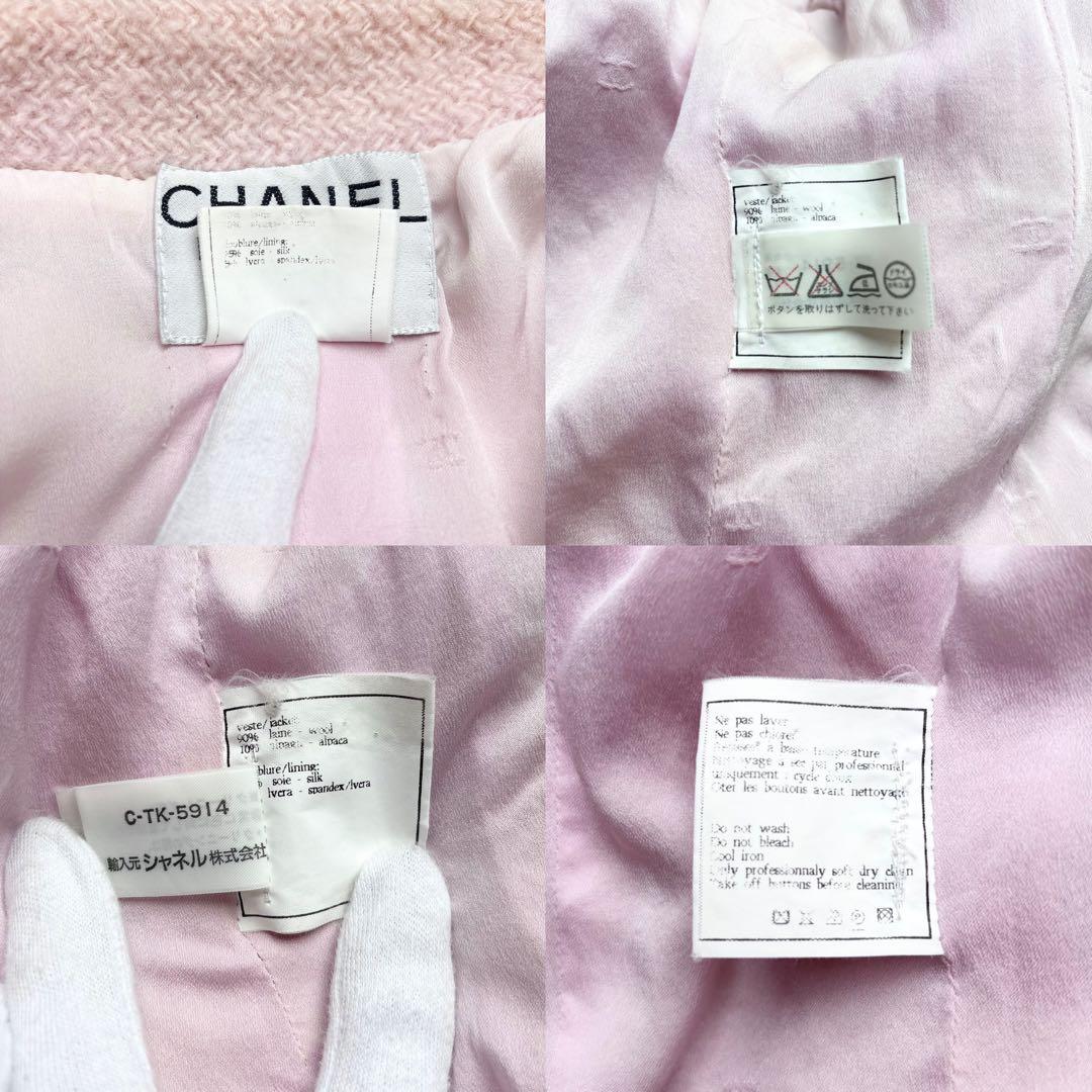 CHANEL 1996年 ヴィンテージ ツイードジャケット グリポアボタン