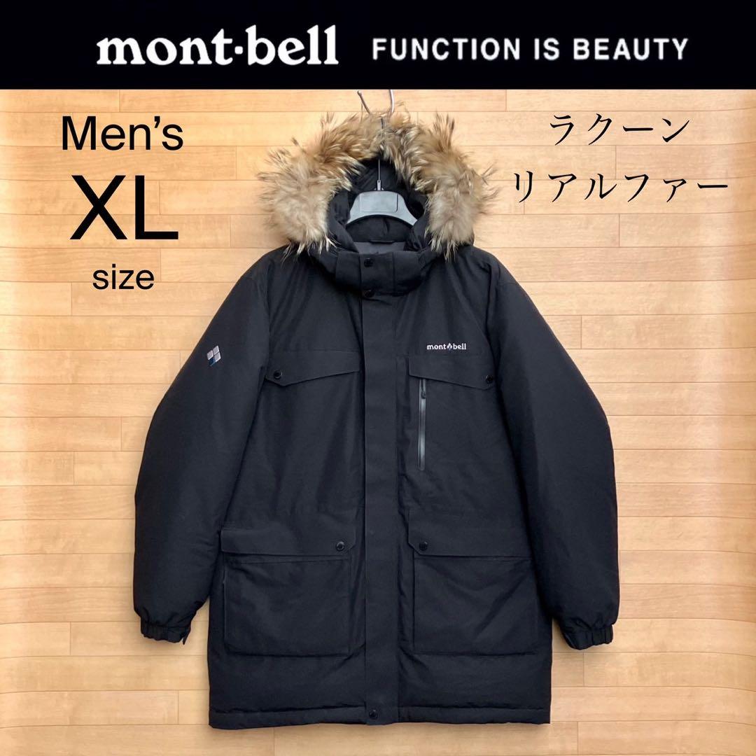XL モンベル ダウンジャケット ダウンパーカ ダウン montbell