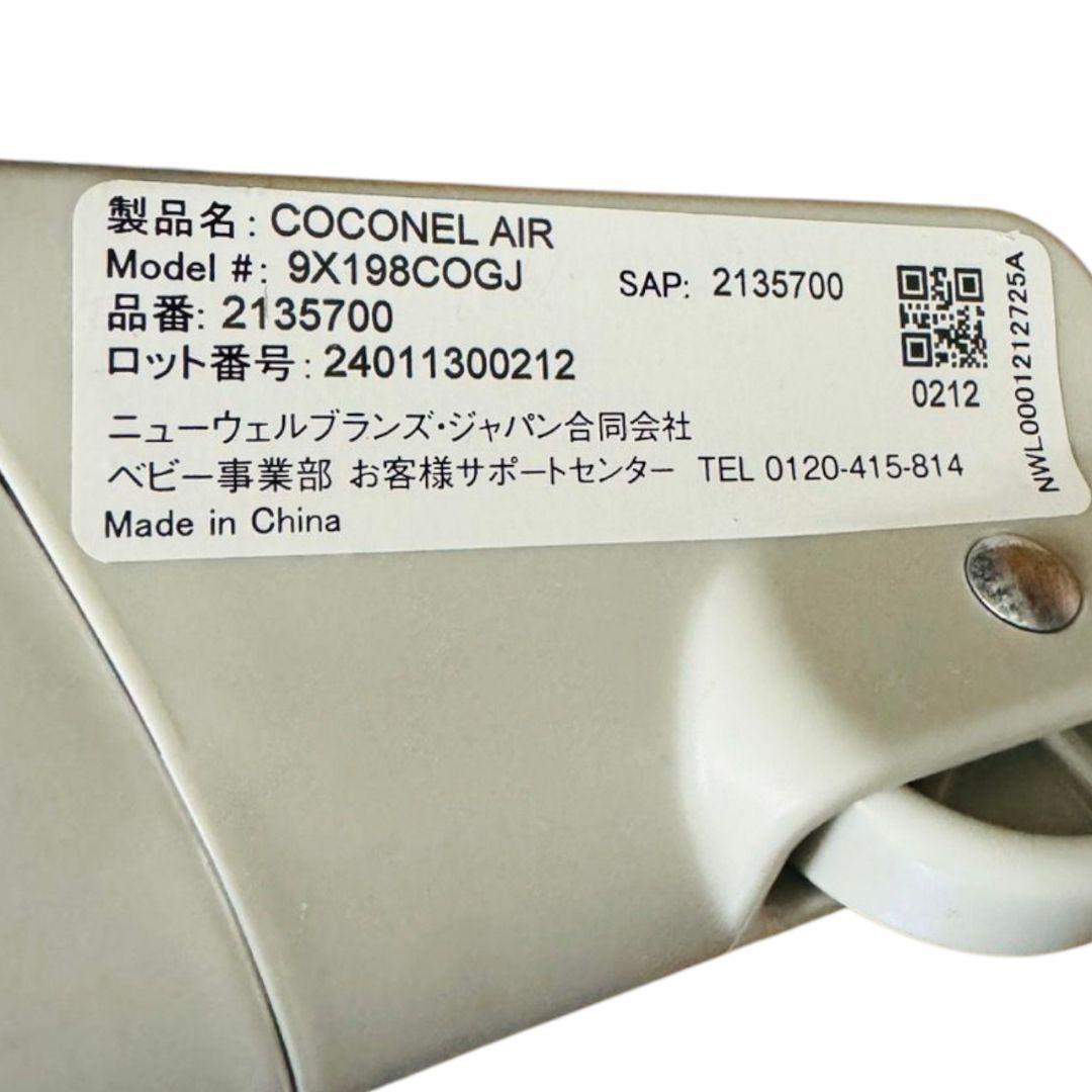 ❤美品✨アップリカ✨Aprica✨ココネルエアー✨説明書✨専用ケース✨くまさん✨