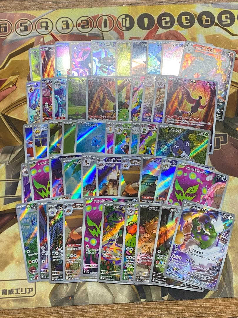 ☆190　AR・CHR　１００枚セット