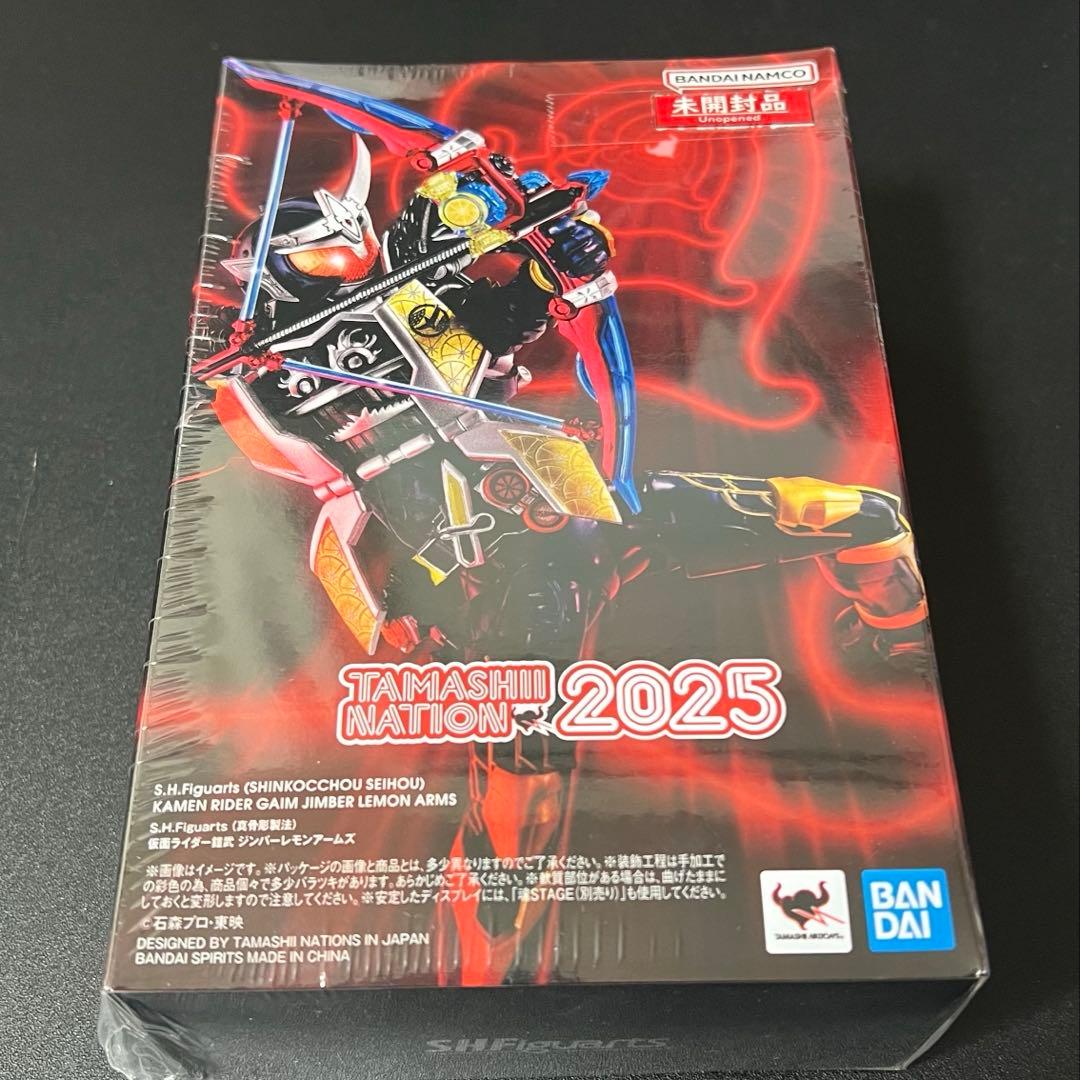 S.H Figuarts 真骨彫製法　仮面ライダー鎧武　ジンバーレモンアームズ