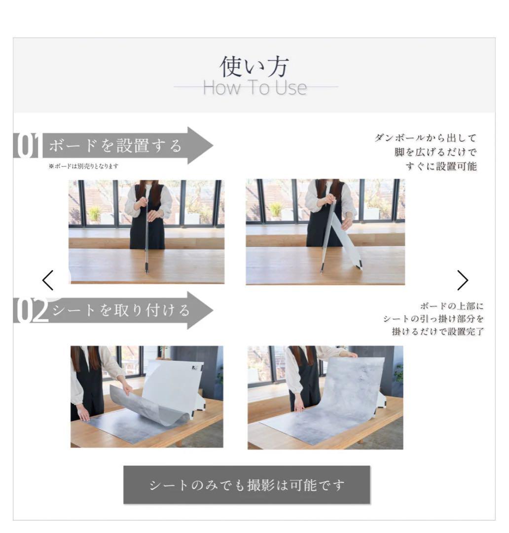 ピノスタジオ背景シートpro2枚/専用ボード・レフ板付き