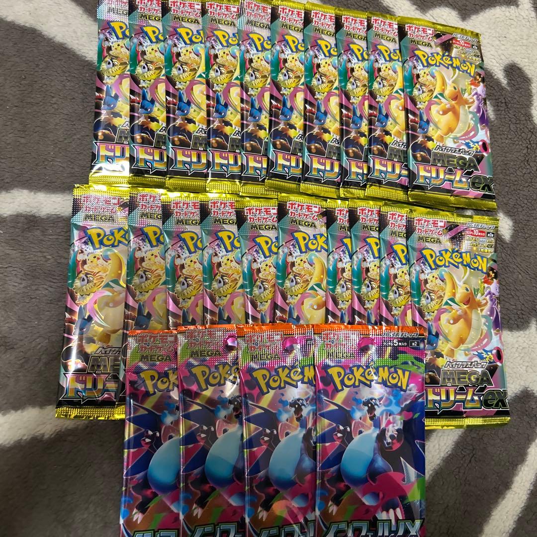 ポケモンカードゲーム インフェルノx メガドリームex