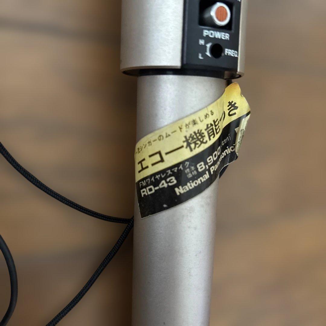 ナショナルパナソニック　マイク　レトロ　レア