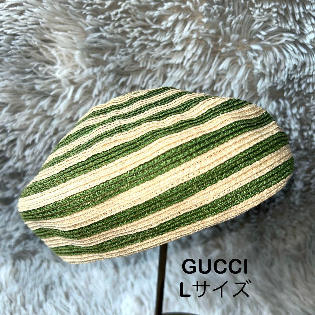 【美品】GUCCI アレッサンドロミケーレ ヘンプ ベレー帽 グリーンストライプ