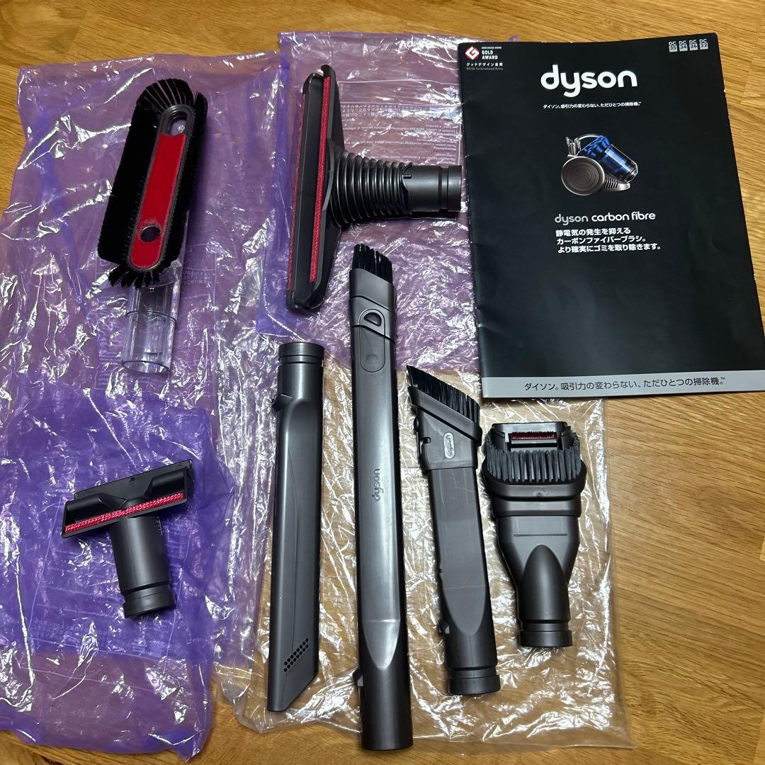 ★ダイソン掃除機★付属品7点セット
