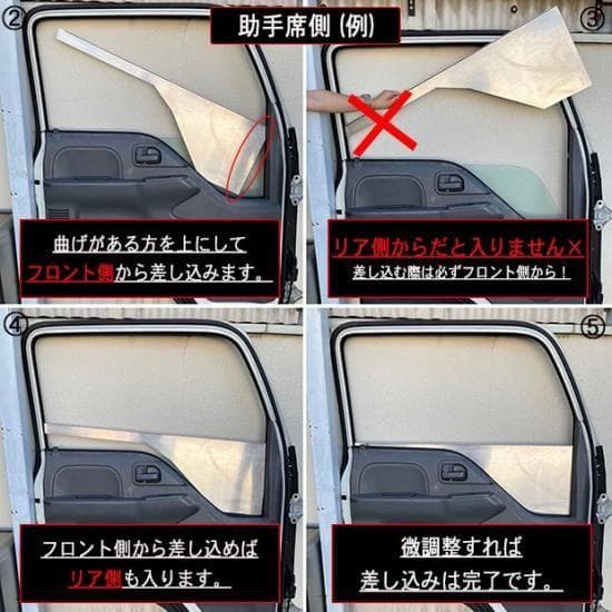 0610 新型 17プロフィア/17レンジャー ウインドウパネル ウロコ柄