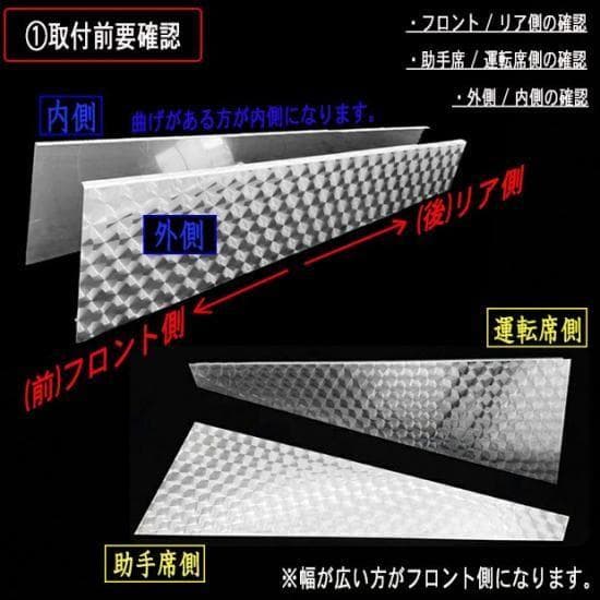 0610 新型 17プロフィア/17レンジャー ウインドウパネル ウロコ柄