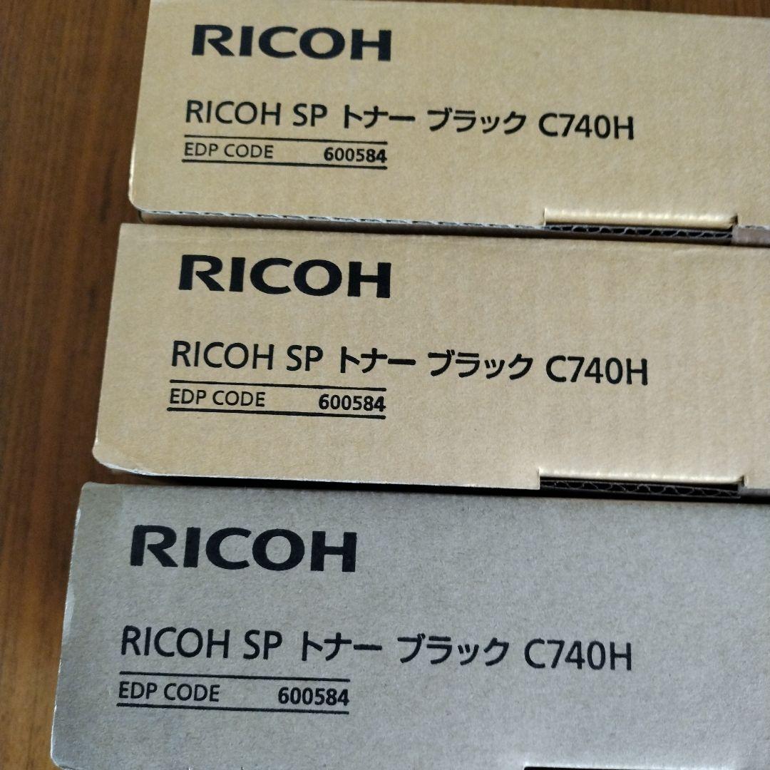 s*n様 新品未使用　RICOH SP トナー ブラック C740H　３本セッ